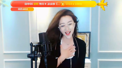 静静一首歌，神豪豪刷大飞机