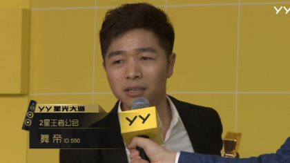 YY上第一位10万人气主播-赵小磊