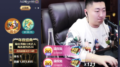 000正式回归，小洲男脱第一领跑