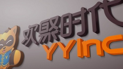 YY“主播开播安全教育”宣讲会