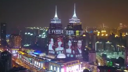 2019年YY年度颁奖礼霸屏上海