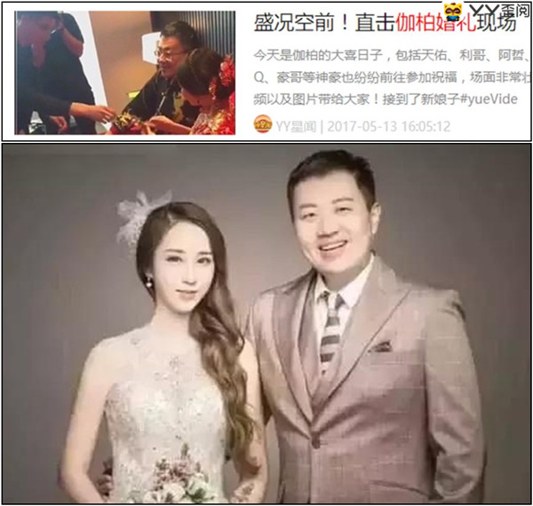 伽柏洗个澡都被老婆视频监控