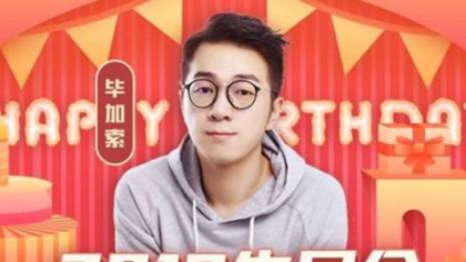 毕：从今以后，YY再无战神！