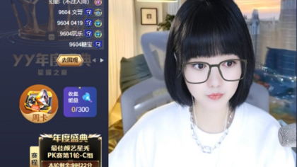 二丫逆风翻盘，连追五百万票获胜