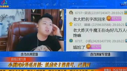 好消息,某超级神豪将回归YY豪刷