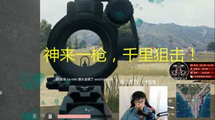 绝地求生西里尔直播_绝地求生西里尔在线视频