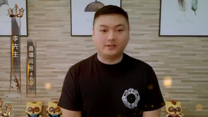 老李致歉挺哥，或弥补睿廷主播！