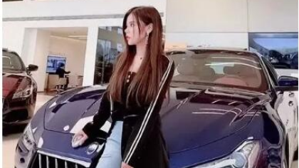 神豪为小u哈，转账100万！