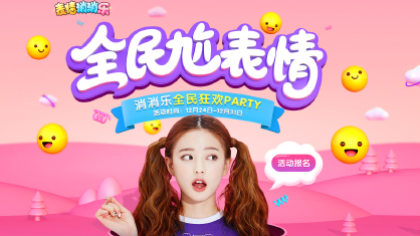 听说只有颜值高,才能解锁表情包!