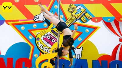 盛典中最性感！沫沫火辣钢管舞