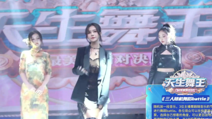 YY顶尖舞蹈主播，即兴斗舞！