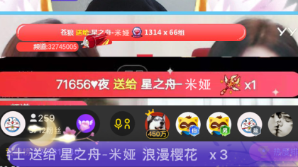 36组飞机，直播间秒变飞机场