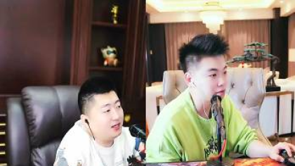 小洲要为王冕出征，磊：滚！