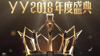 2018年度回顾：极限翻盘战役！