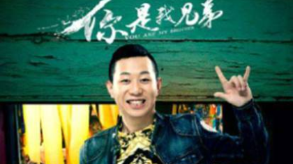 王小源是YY上的现金大王！