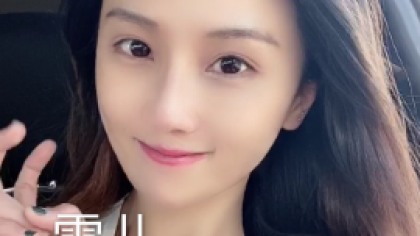 甜美,无辜,凶狠！百变雪儿生活照