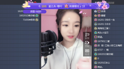 连送18朵樱花后，人设坍塌