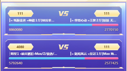 首轮PK赛况，争夺年度强厅资格！