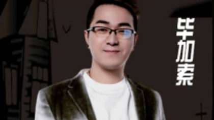 被羊哥称为网红，毕加索吃醋了