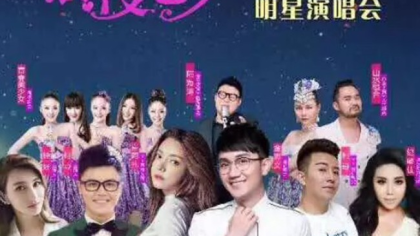 崔印度利哥受邀浏阳河明星晚有个阿扎电影是机器人的图片
