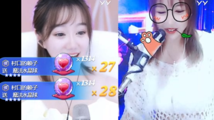 夏玲美庆典，DZ公会OW下山