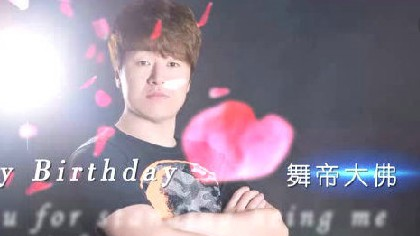 大佛要把利哥逐出师门?