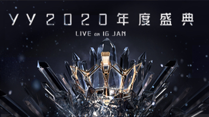 年度收官,全程精彩大盘点!