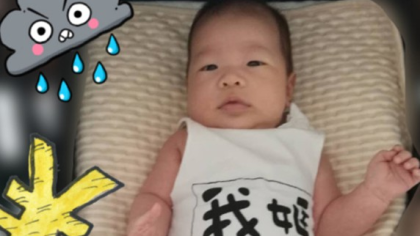 Play于小冉喜得贵子!晒萌娃