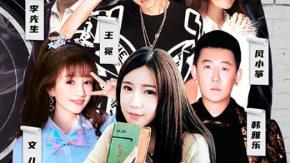 苏仨首秀,今晚八点锁定2103!