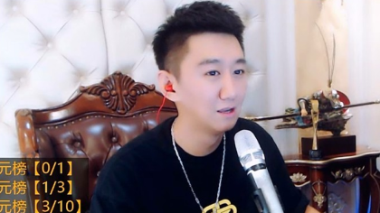 大叔再次出手，豪刷大飞机秒榜！