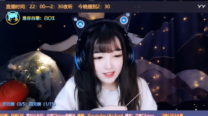 不看后悔！女神少寒甜美开播照