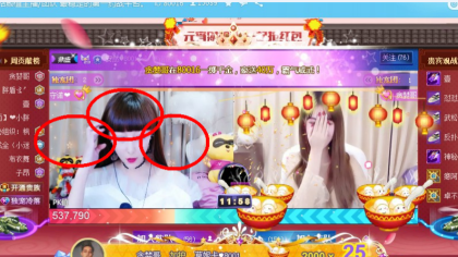 女神主播安然怎么了？