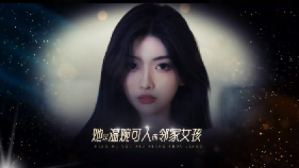 陈依依晨一首秀，大咖聚众豪刷！