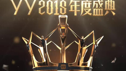 2018年度回顾：落泪主播集锦