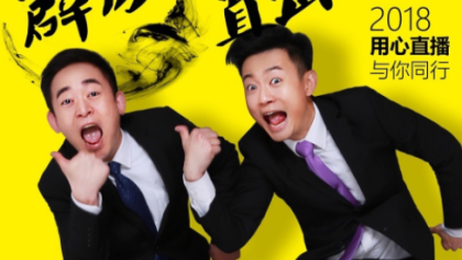 霹雳爷们《直击艺考》原因在此