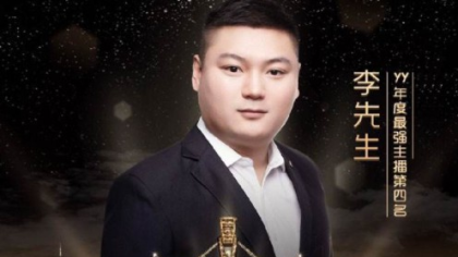 李先生放话，二婚必大办一场！