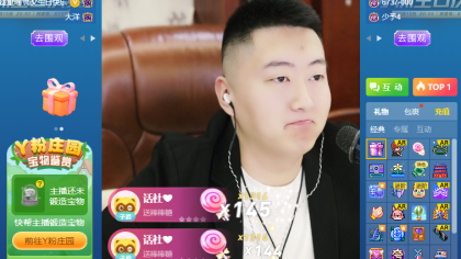 小洲生日庆典，公会号下山豪刷！