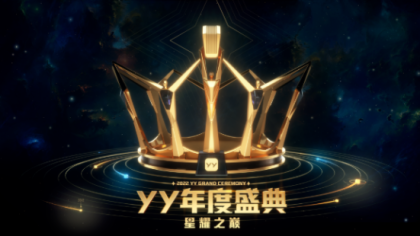 回顾女音大战！详细分析冠亚季军