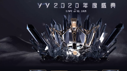 新晋公会第一轮,曦和新人担主力