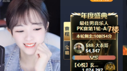 大衣盼望再和小呵同台领奖！