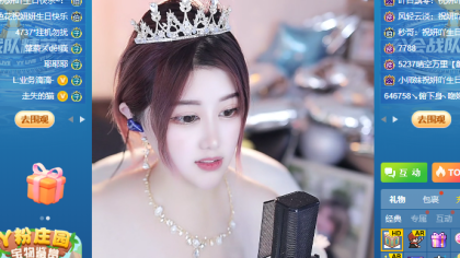 妍妍生日庆，众咖聚送豪礼！