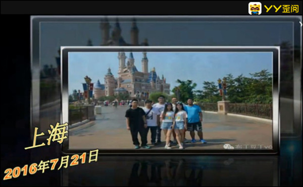 双胞胎布丁豆丁周年庆!众星云集