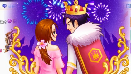 YY再出特效礼物