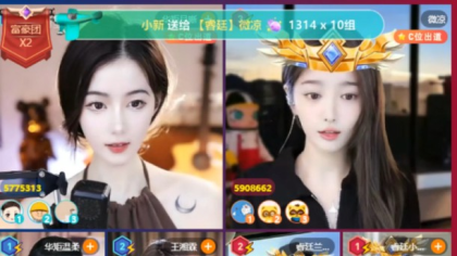 1600万票神仙打架，微凉C位吃鸡