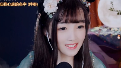 少寒罕见古风造型，仙气又好看