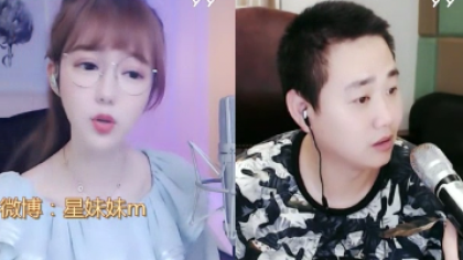 不能乱换频道号？星妹妹却这样说