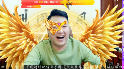 黄金圣天使X15，比奇霸屏全YY