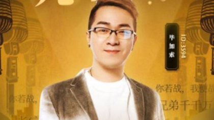 毕加索被标记YY唯一网红名人