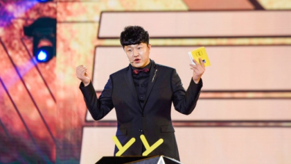 谈随礼徒弟！统一标准随礼