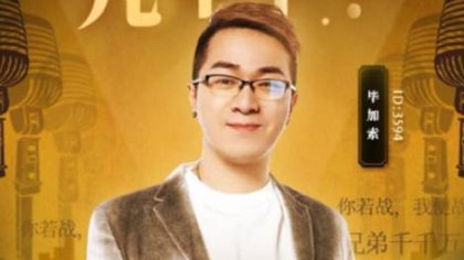 毕加索团战贡献太少？因为…